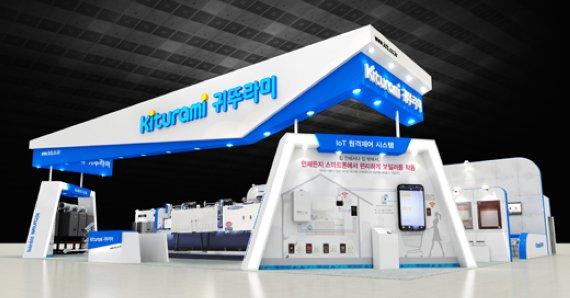 경동나비엔·귀뚜라미 등 미래 에너지 기술 뽐내
