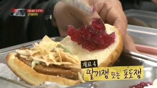 불고기 버거 만들기, 군대리아 만드는 방법? ‘잼 듬뿍’