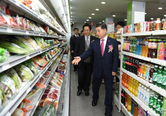 농협하나로마트 서울대점 오픈