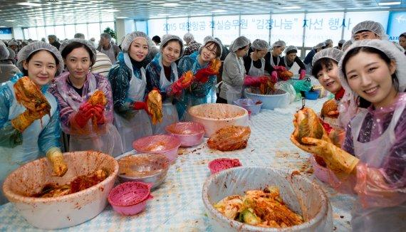 대한항공 김장 나눔 활동