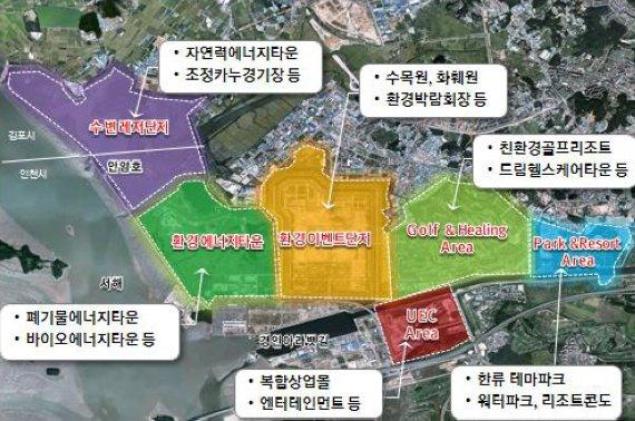 수도권매립지, 테마파크·에너지복합타운 갖춘 글로벌 명소로 개발