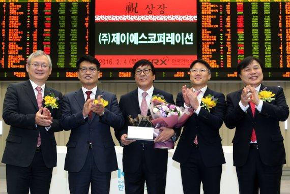 제이에스코퍼레이션, 유가증권시장 상장기념식 개최