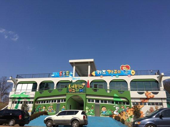 대구 달성군, 내달부터 화원동산에 키즈카페·전기차 운영