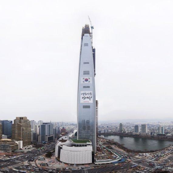 롯데월드타워 태극기 품고 3·1절 대한민국 만세 외친다
