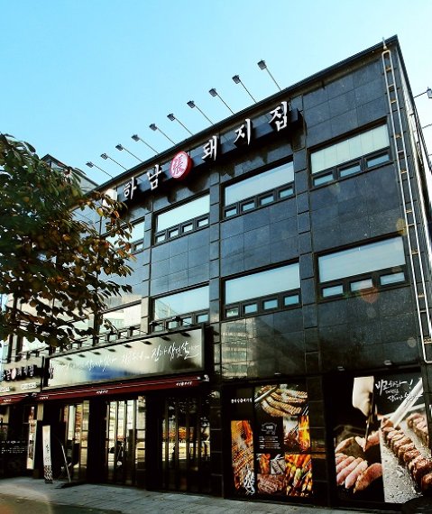 하남돼지집 月매출 7920만원, 다점포율 45%, 폐점률 0%