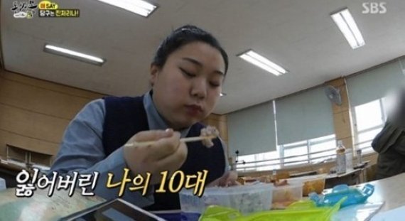 동상이몽, 당구 천재 소녀의 눈물 ‘무슨 사연인가 봤더니...’