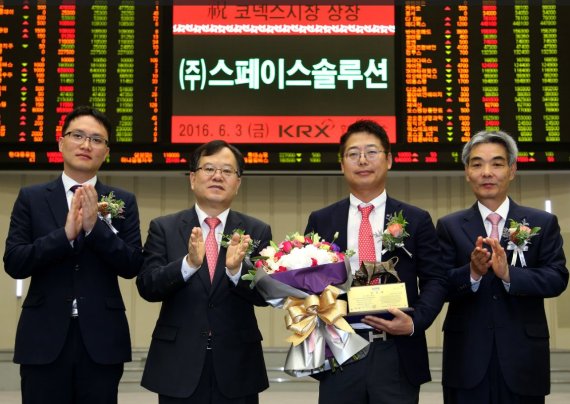 스페이스솔루션, 코넥스시장 신규상장