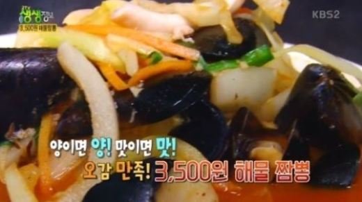 ‘생생정보’ 저렴 해물짬뽕, 단돈 3500원…국내산 재료 사용 “맛이 일품이네!”