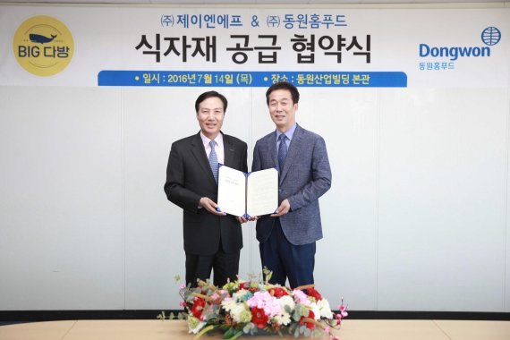 동원홈푸드, 음료 테이크아웃 전문 브랜드 빅다방에 식자재 공급