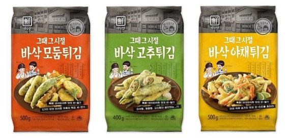 사조대림, 추억의 분식 그때 그 시절 튀김 출시
