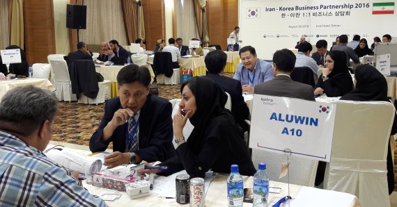 테헤란서 열린 中企 수출상담회