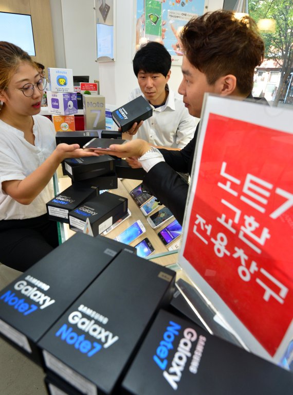 갤럭시 노트7 세제품으로 교환시작