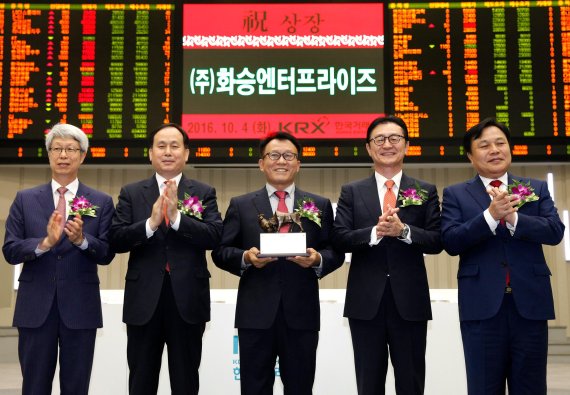 <사진> 화승엔터프라이즈 유가증권시장 신규상장기념식