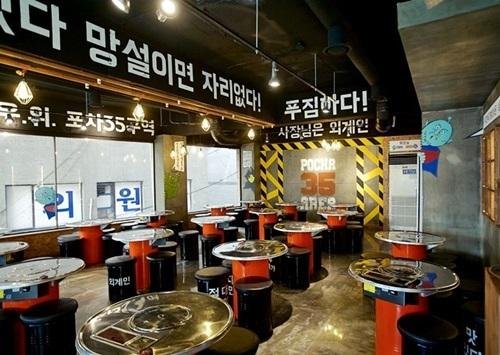 실내포장마차 ‘포차 35 구역’, 자영업자를 위한 창업혜택 제공