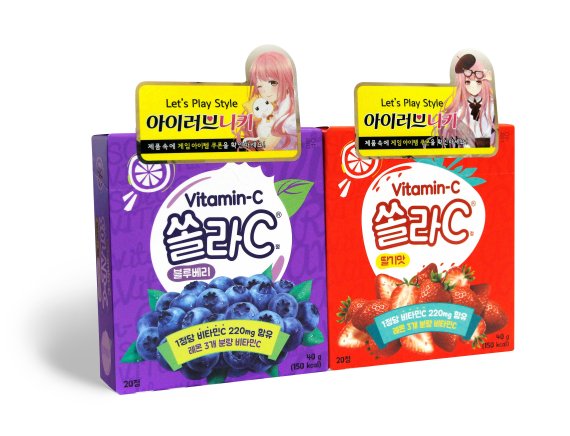 고려은단 쏠라C 구입하면 아이러브니키 루비 쿠폰 100% 증정