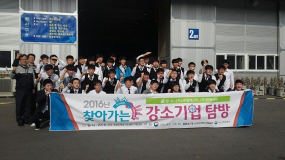 부산조달청, 청소년 직업체험 행사