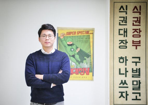 [인터뷰] 식권대장 운영사 벤디스 조정호 대표 모바일 식권 사업 내년에는 전국으로 확대