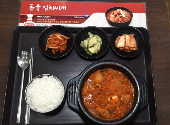 천등산휴게소(평택 방향), 돈육김치찌개로 겨울 입맛 잡아