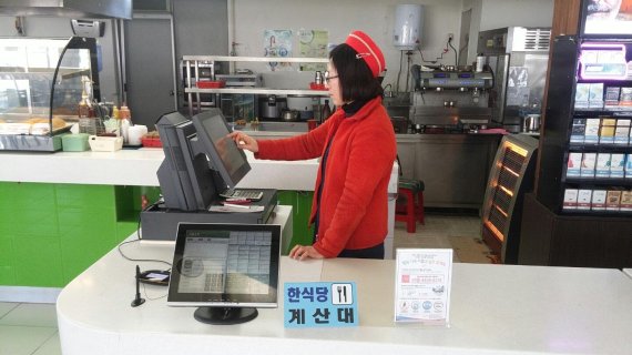구정휴게소(속초 방향), 고객 계산 확인용 모니터 설치