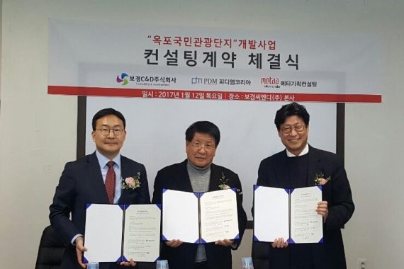 경남, 옥포국민관광단지 건립 잰걸음