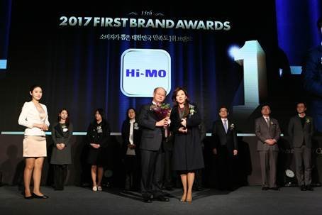 하이모, ‘2017 대한민국 퍼스트브랜드 대상’ 가발전문브랜드 부분 대상 수상