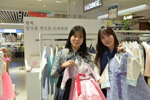 한복진흥센터, 26일까지 현대백화점 판교점 팝업스토어 운영 