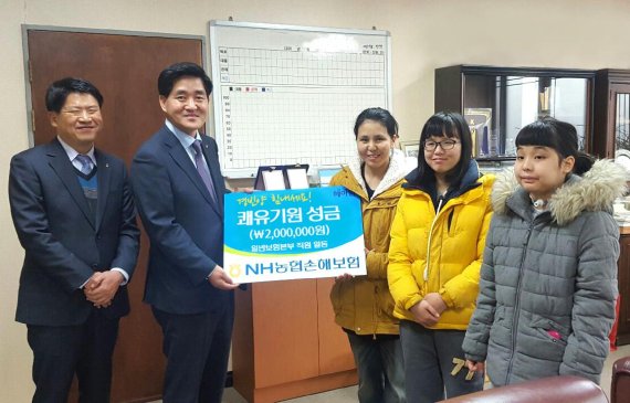 농협손보, 희귀병으로 투병중인 환우 돕기 나서