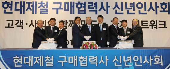 현대제철, 동반성장으로 가치 네트워크 구축
