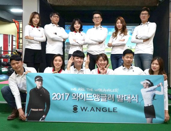 와이드앵글, 브랜드 캠페인 통해 2030세대 본격 공략 