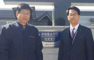 대성정기·동주금속 유망 중소기업선정