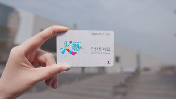 [yes+ 레저] 코리아투어카드를 아시나요
