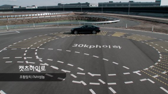 현대모비스, 서산주행시험장 본격 가동..3천억 투입, 14개 시험로