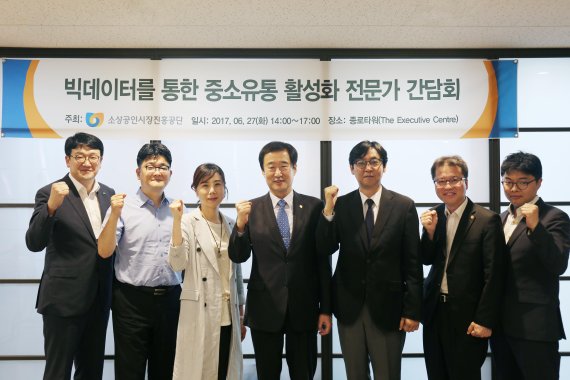 빅데이터 기반 중소유통 지원을 통해 골목슈퍼 경쟁력 높인다
