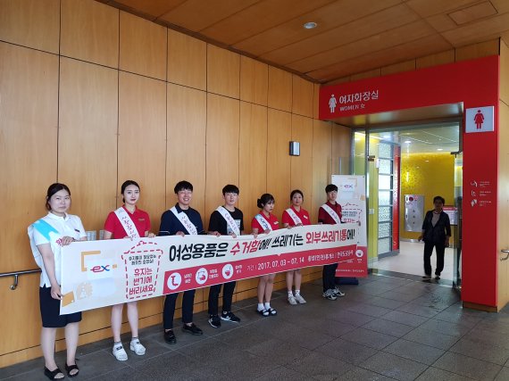 횡성휴게소(인천 방향), 깨끗한 화장실 만들기 캠페인 호응