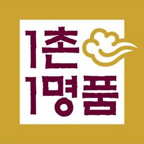 CJ오쇼핑, 농촌기업 상생 프로그램 1촌1명품 누적 1천시간 돌파
