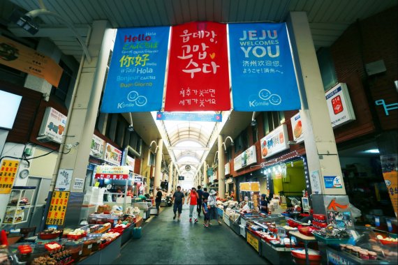 켄싱턴 제주 호텔,  제주의 전통 시장을 체험해볼 수 있는 ‘올레 시장 투어’ 선보여   