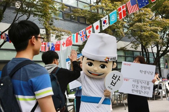 아워홈, 9월 건국대, 명지대 등 수도권 6개 대학생 아침밥 1천원 제공