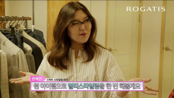 삼성물산 패션부문 로가디스, 스타일링 웹드라마 ‘인기’..일주일간 133만뷰 