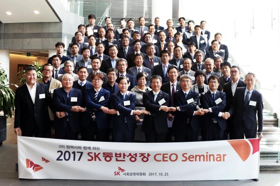 SK, 2차 협력사까지 경영지원 확대..공유 인프라 시동