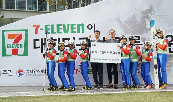 세븐일레븐이 대한민국 스키꿈나무를 응원합니다 
