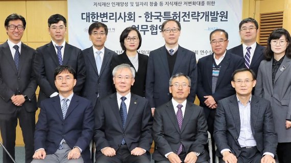 변리사회·특허전략개발원 지식재산 인재 양성 맞손