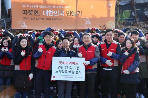 지역사회 일원으로 다가서는 롯데하이마트