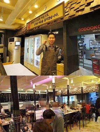 고기집프랜차이즈로 업종변경 창업을 ‘도둑고기’로 한 이유는?