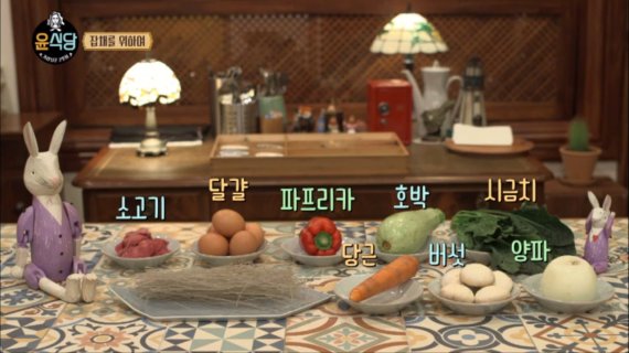 오늘 ′윤식당2′ 하는 날…윤식당 주방 들여다볼까요