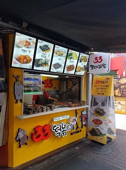 춘천 지역 맛집으로 시작한 ‘33떡볶이’ 일본인 입맛까지 사로 잡아