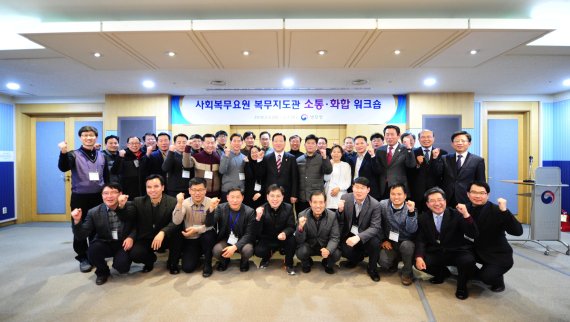 기찬수 병무청장 사회복무 현장의 소리 들어...