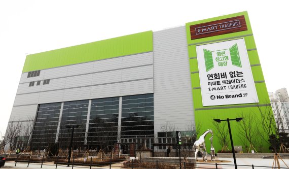 이마트 트레이더스 매장 수 코스트코 제쳐..올해 ‘창고형 매장 1등 경쟁’ 원년으로 