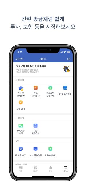 스타트업 플랫폼 사업으로 진화