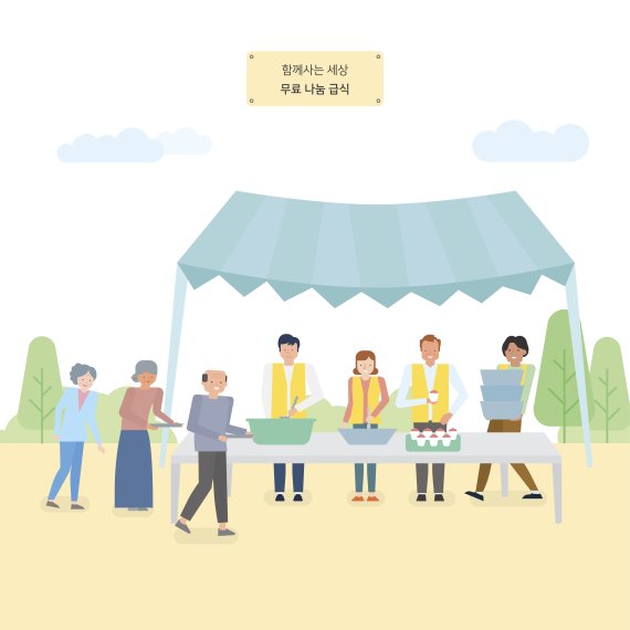 노인.장애인 등 소외이웃에 30년 넘게 밥드림봉사, 작지만 꾸준히 이어왔지요