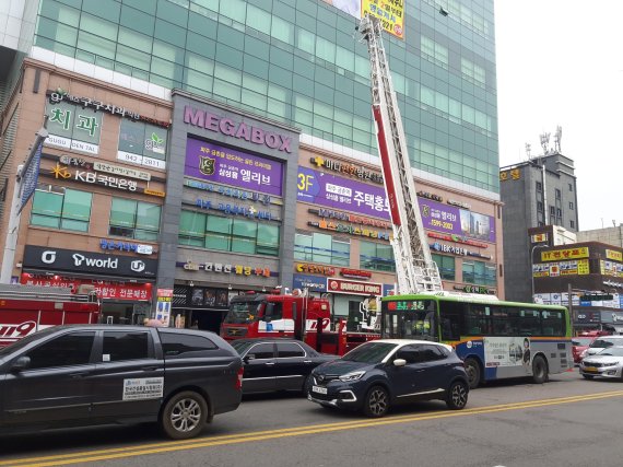 [포토뉴스] 파주시 금촌 MH타워 화재대피훈련